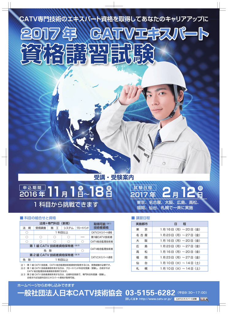 ポスターのダウンロードはこちら Pdf 970kb