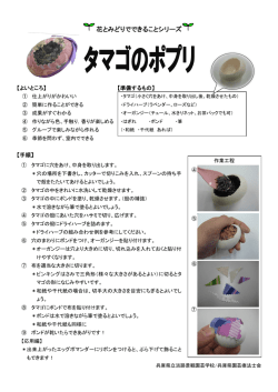 花とみどりでできることシリーズ - 岩手県県立学校一覧岩手県県立学校一覧