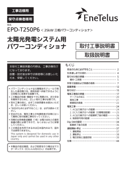 取扱説明書（PDF:15.8 MB）