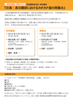 詳細 - 特許翻訳のトランスプライム