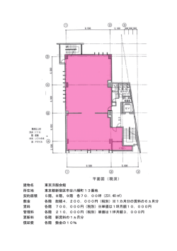 プリント用PDFファイルはこちらから