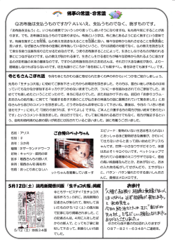 鵬こ   Щ櫛耐鮮・