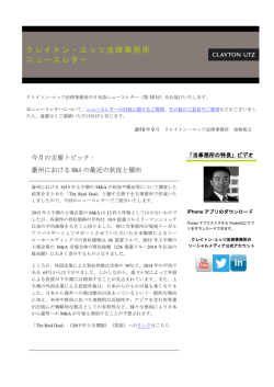 2015年9月 (PDF 345.3KB)