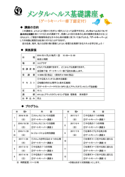 こちら - アティスカウンセリング協会