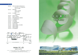 昭和39年6 昭和61年3 平成元年2 平成7年12 平成8年1月 平成9年10