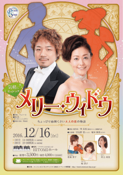 01 - メニコンビジネスアシスト イベント事業部