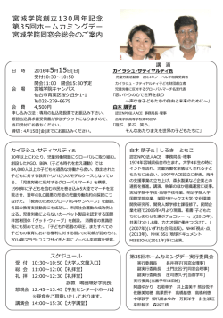 PowerPoint プレゼンテーション