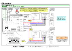 CB－22配線図 No.13