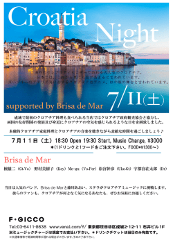 supported by Brisa de Mar 7/11(土) Brisa de Mar