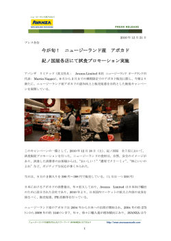 詳細 - AVANZA Avocado