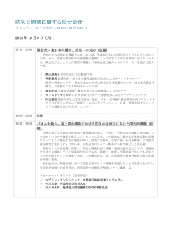 Draft Event Description