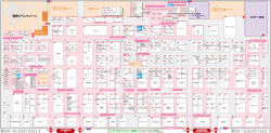 東4ホール/EAST HALL 4 東5ホール/EAST HALL 5