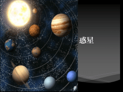 PowerPoint プレゼンテーション