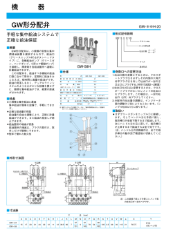 くわしくはこちらから