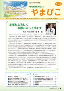 本年もよろしく お願い申し上げます 本年もよろしく