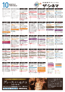 MON TUE WED THU FRI SAT SUN MON TUE WED THU