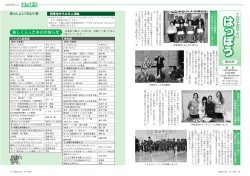 18・19ページ