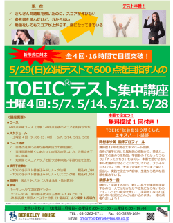 詳細情報はこちらからも&hellip; - バークレーハウス語学センター