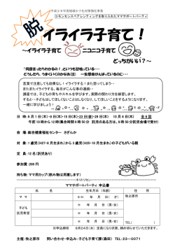 こちら - 牧之原市