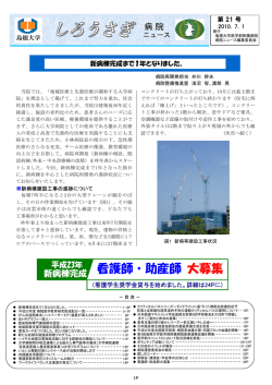 第21号 2010．