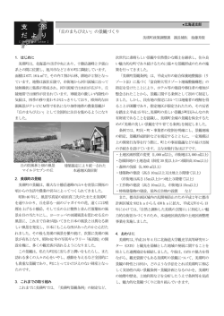 PDFファイルダウンロードはこちらから