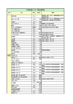 印刷用 ダウンロード