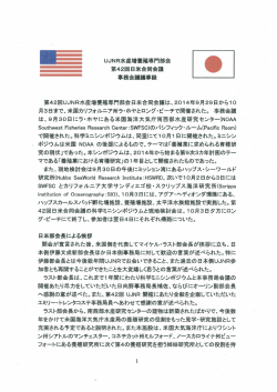 第42回 (2014)