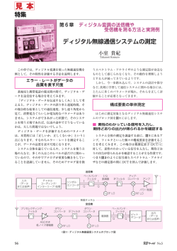 見本PDF