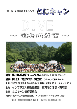 8月 19 日（火） ～ 22 日（金）