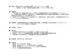 スライド 1 - アボック株式会社