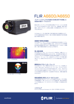 FLIR A6600/A6650