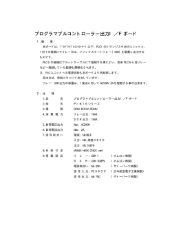 詳しい情報はこちらへ