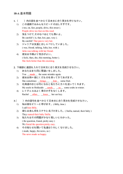 18-A 基本問題