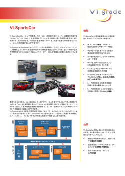 PDFダウンロード