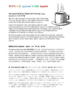 한국어 русский 日本語 Espa&ntilde;ol