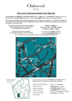 HOW TO GET TO OAKWOOD PREMIER TOKYO MIDTOWN