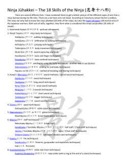 Ninja Jūhakkei &ndash; The 18 Skills of the Ninja (忍身十八形)