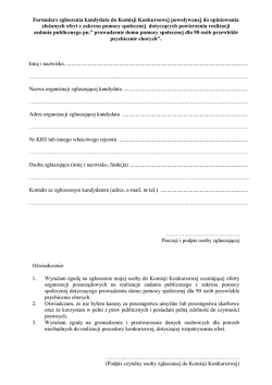 JS18582 【送料無料】エバニュー（EVERNEW） 台車】 カラー大玉120 黄
