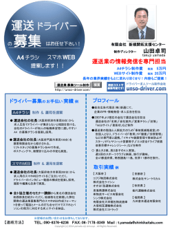 PowerPoint プレゼンテーション