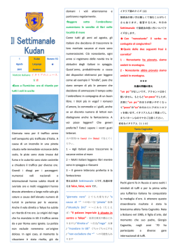 Notizie italiane イタリアのニュース Caos a Fiumicino: ore di ritardo