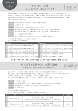 A5冊子1P-P8表紙裏表紙_160320_ol.eps