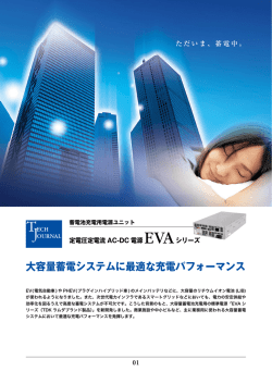 PDF版（741KB） - TDK Product Center