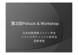 こちら