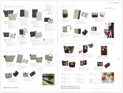 parc plante fleur macaron tricolore