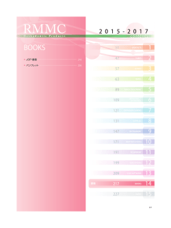 書籍 / BOOKS