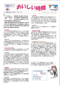 梅雨も明け~ 誓い夏がやってき養し宿】 轟くて貪欲が撒くなる季節でもあり