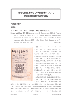 p.33-35（洋書の部）