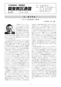 11月30日