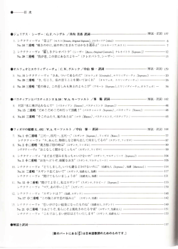 目次を見る