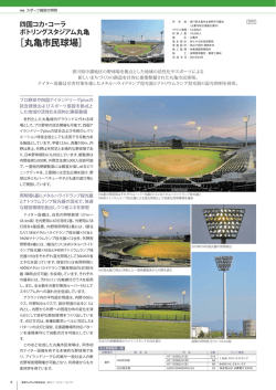PDFダウンロード
